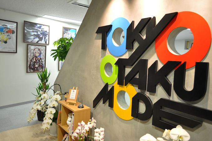 Tokyo Otaku Mode オフィス2