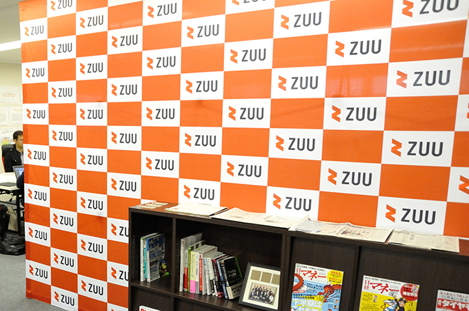 ZUU オフィス2