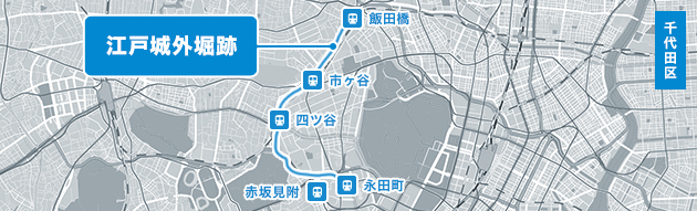 江戸城外堀跡周辺map